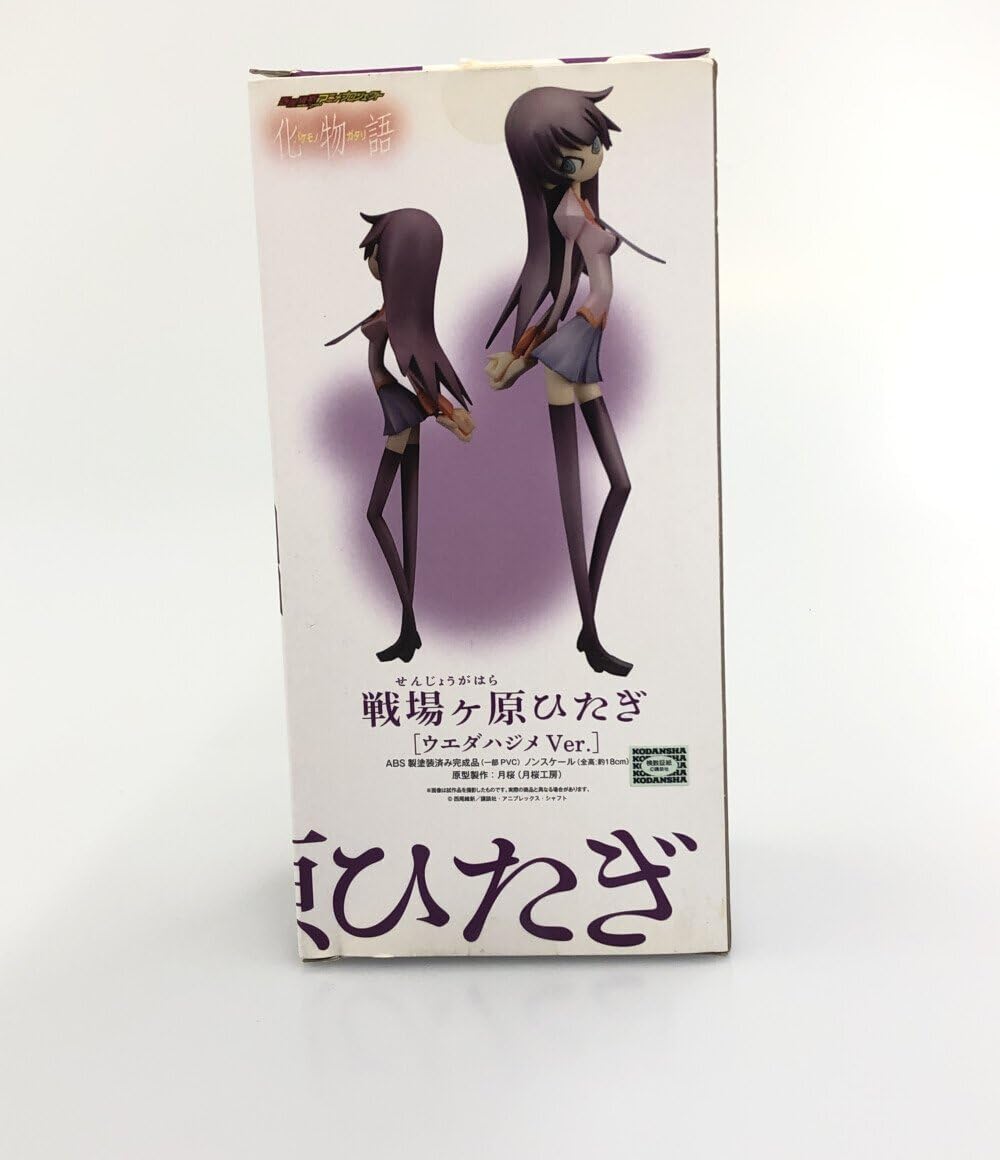 Amazon.co.jp: フィギュア 化物語 戦場ヶ原ひたぎ ウエダハジメVer