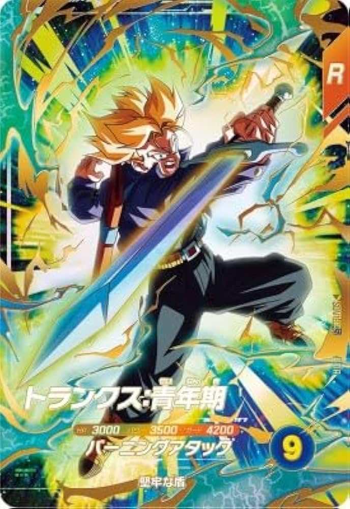 Amazon.co.jp: スーパーダイバーズ SDV1-015 GDR トランクス：青年期