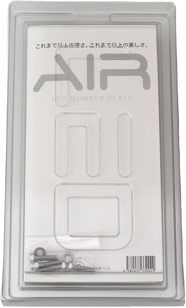 Amazon | AIR 国土交通省認可LED字光式ナンバープレート 2枚セット