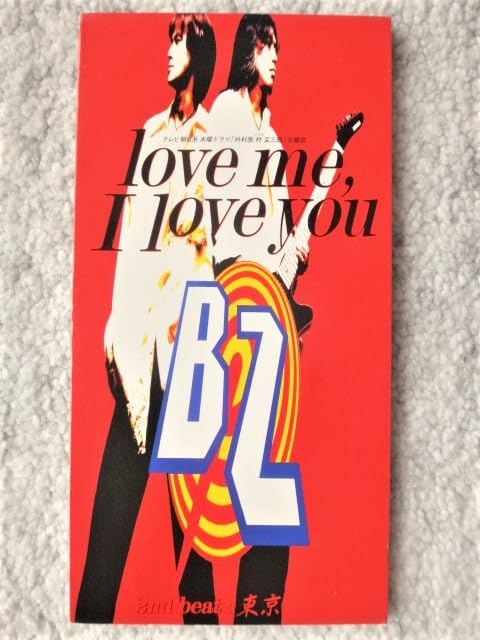 Amazon.co.jp: a【 B'z/love me,I love you・東京 】8cmCD CDは4枚