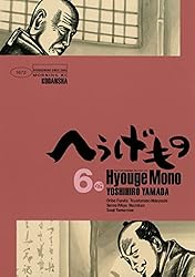 へうげもの（21） (モーニングコミックス) | 山田芳裕 | 青年マンガ