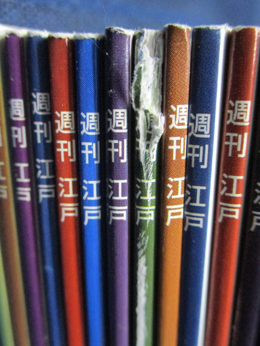 Amazon.co.jp: ※E8-111 〔DeAGOSTINI 週刊 江戸〕101巻セット