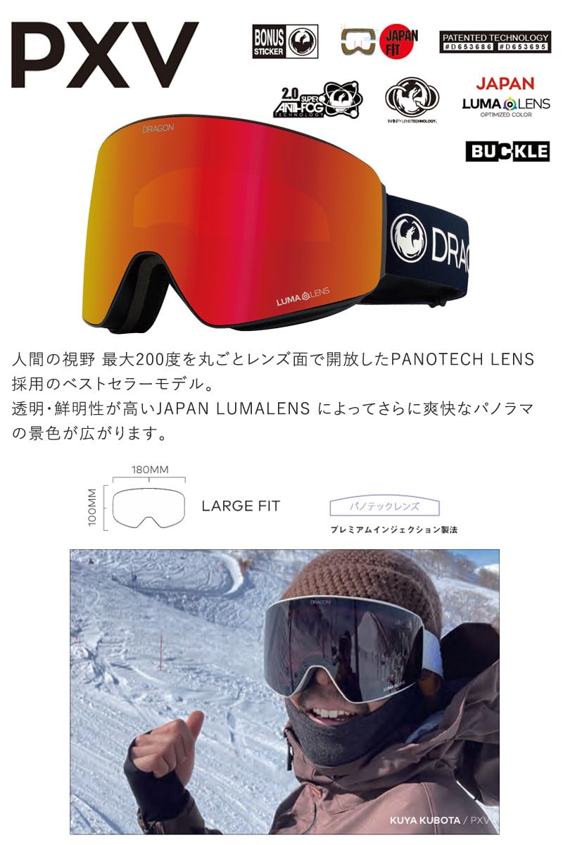 Amazon.co.jp: 24-25 DRAGON/Dragon PXV JP-LumaLens Men Women