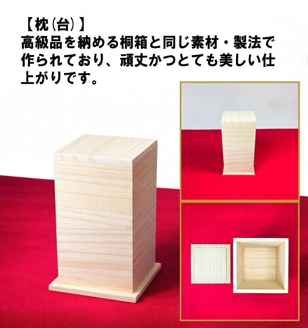 Amazon.co.jp: 【京遊堂】 投扇興 国産 伝統遊戯品 完全セット 蝶 枕