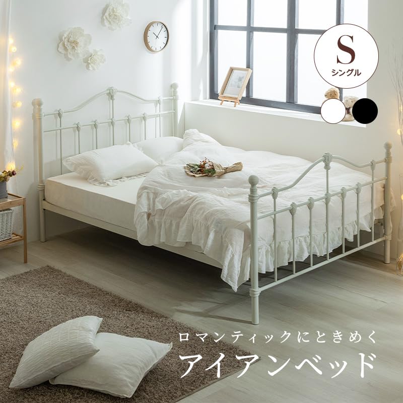 Amazon｜三栄コーポレーション 気分はプリンセス エレガンスアイアン