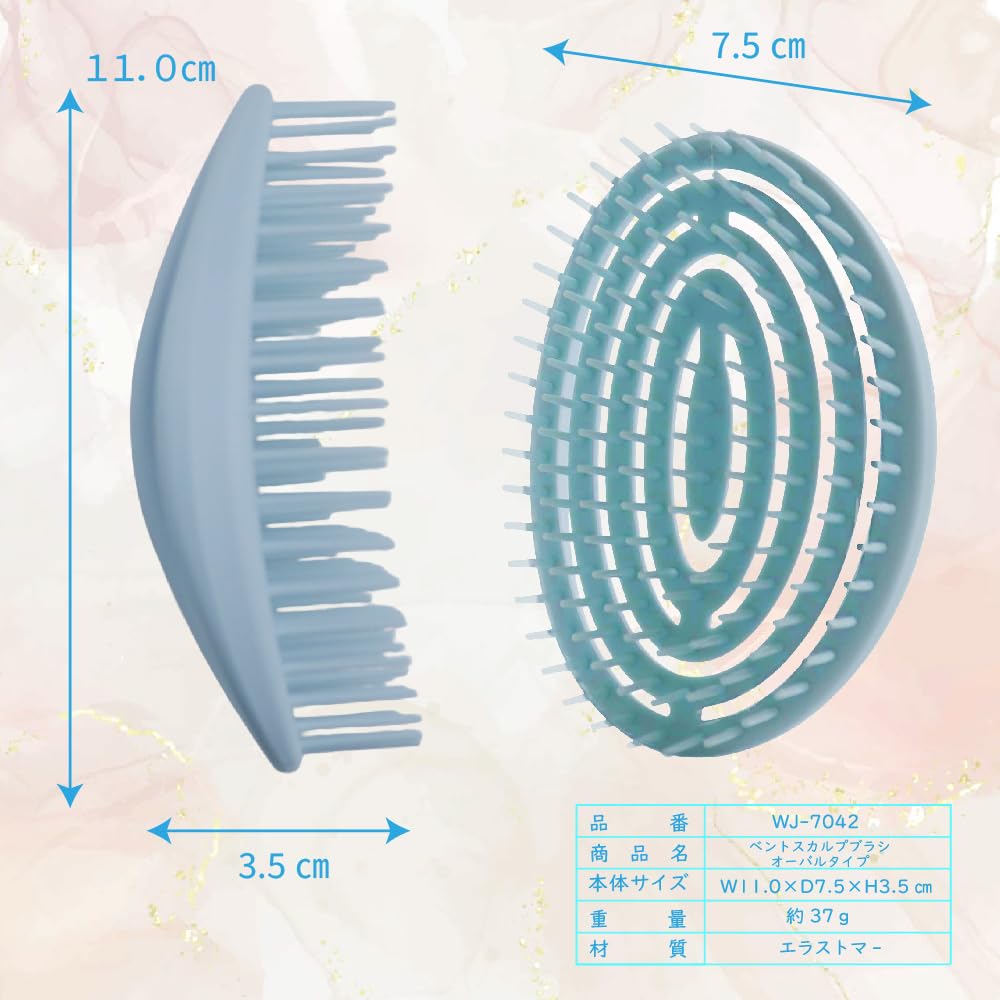 Amazon | Allsasons ベントスカルプブラシ オーバルタイプ 頭皮