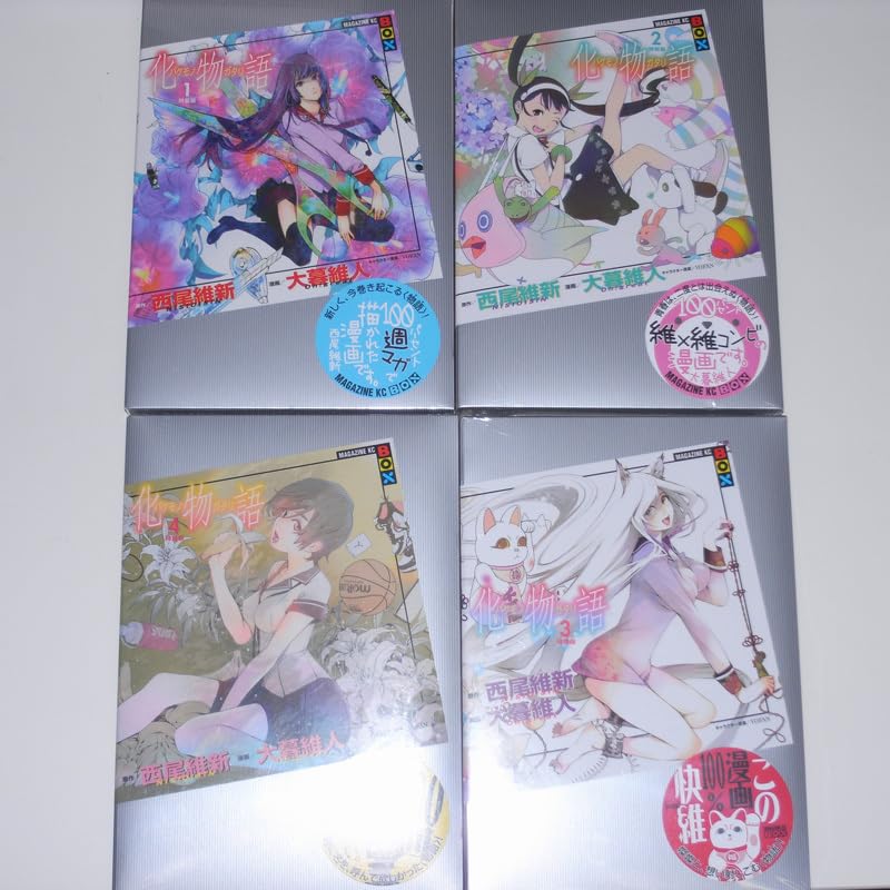 Amazon.co.jp: 化物語 物語シリーズ小説26冊セット全巻初版+漫画4冊