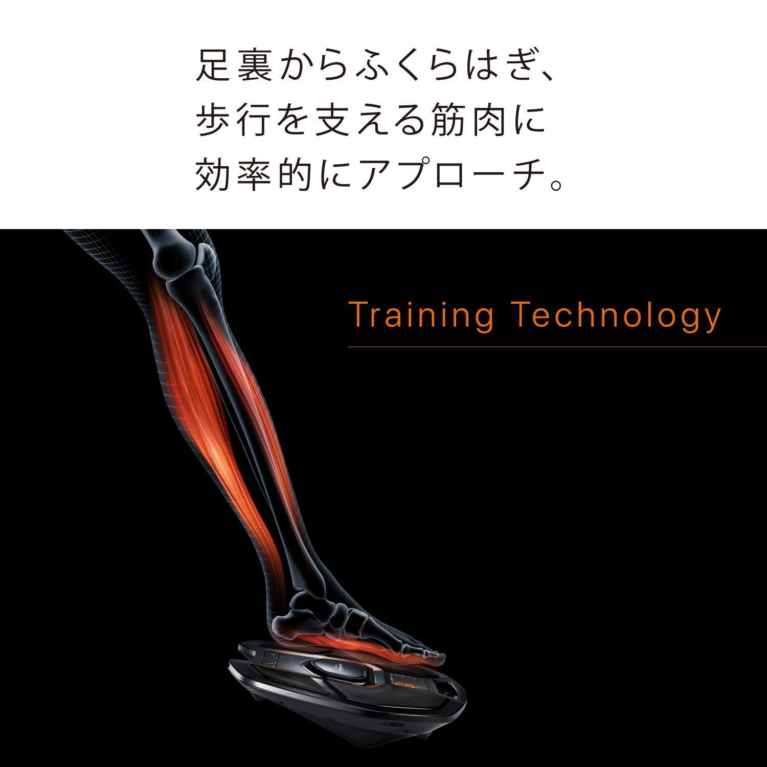Amazon.co.jp: MTG EMSトレーニングギア 「SIXPAD Foot Fit」【日本