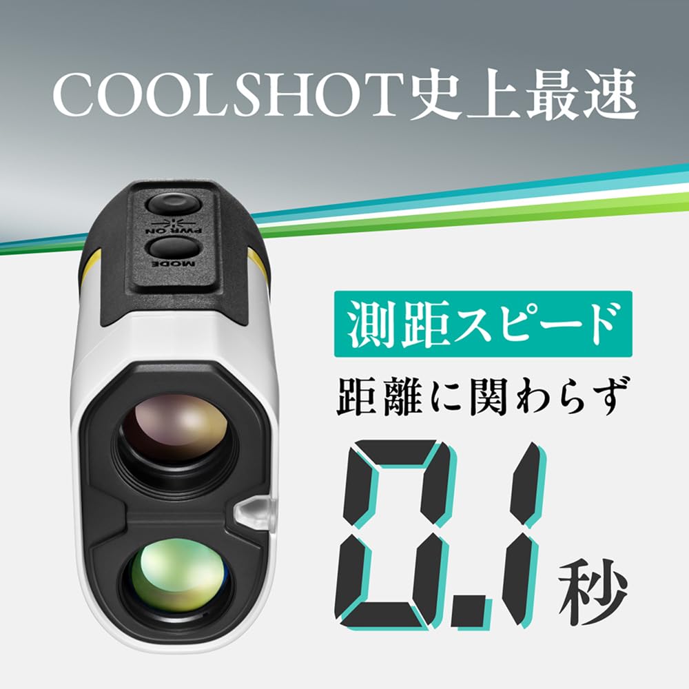 Amazon.co.jp: Nikon ゴルフ距離計 COOLSHOT PROIII STABILIZED