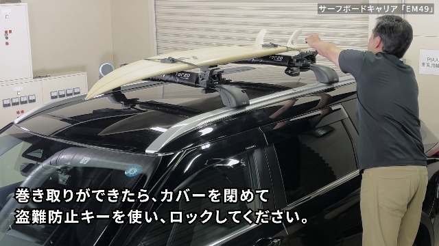 Amazon | Terzo テルッツォ (by PIAA) サーフボードキャリア 3枚積み