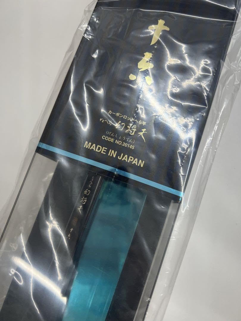 がまへら幻将天16尺