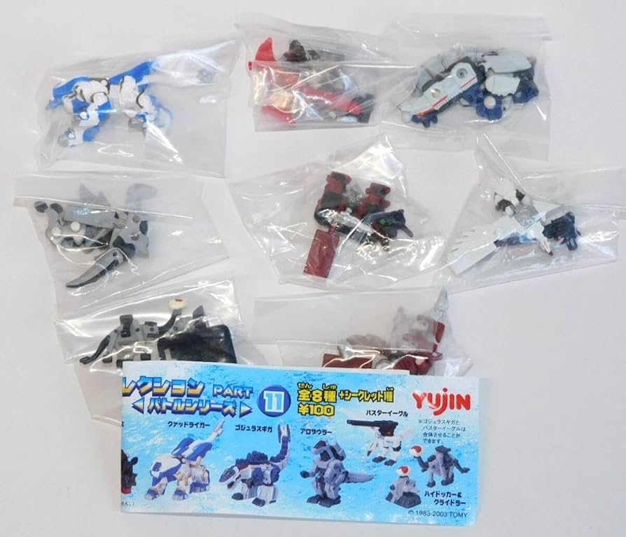 Amazon.co.jp: yujin ZOIDS ゾイドコレクション バトルシリーズ PART11