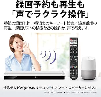Amazon.co.jp: シャープ 1TB 2番組同時録画 4K ブルーレイレコーダー
