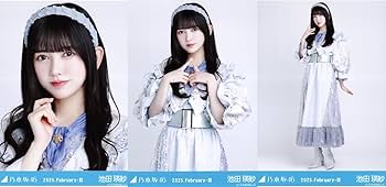 Amazon.co.jp: 乃木坂46 生写真 紅白2024衣装 3種コンプ 池田瑛紗