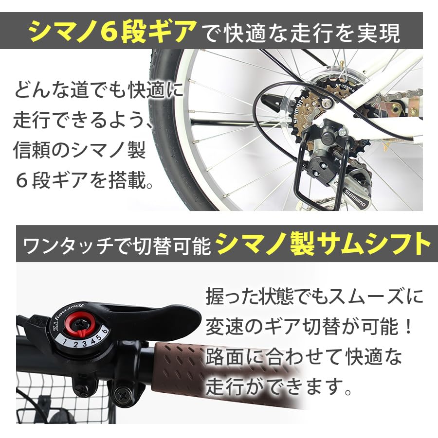 Amazon | THREE STONE 自転車 ミニベロ 小径車 20インチ P-008-T S字