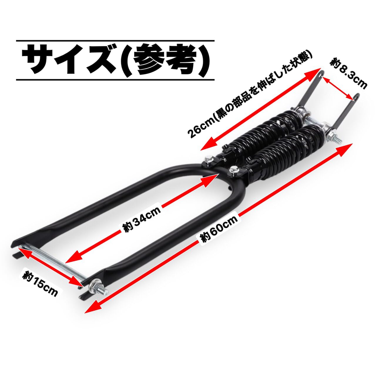 Amazon | Kanoan ホンダ カブ 用 スプリンガーフォーク カブ C50 C70