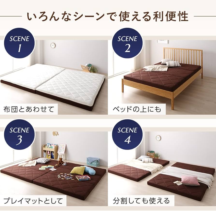 Amazon｜マットレス 折りたたみ ファミリータイプ ダブル 厚さ8cm