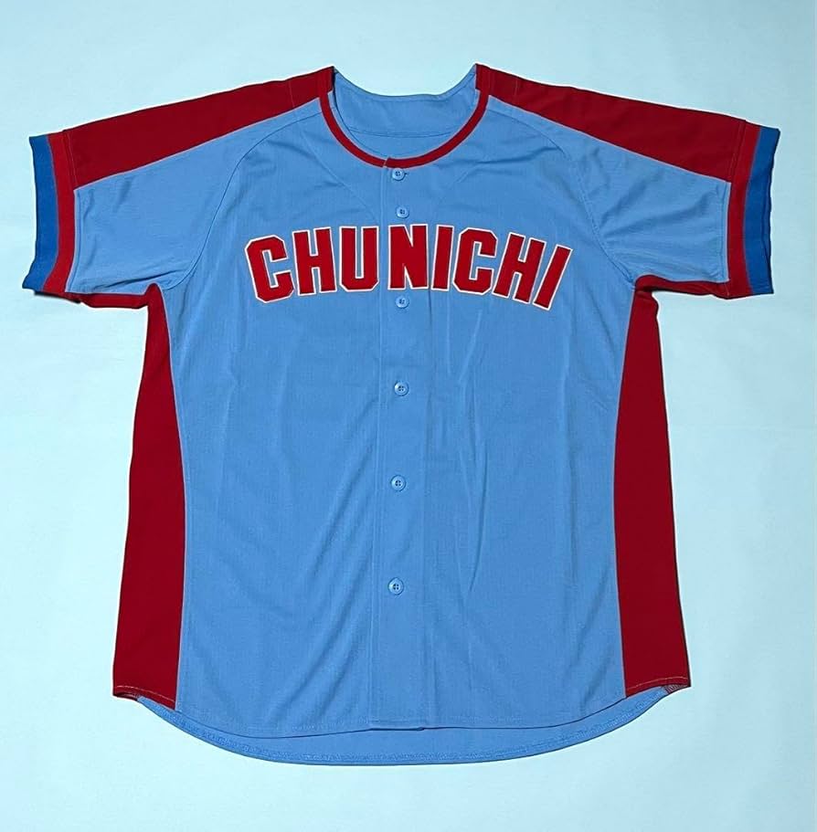 中日ドラゴンズのユニフォームです 番号は違いますが一応上下本物です 中