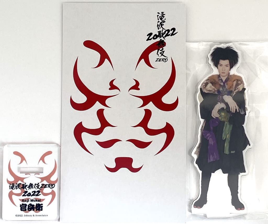 Amazon.co.jp: Snow Man 滝沢歌舞伎 【 アクリルスタンド （ 向井康二