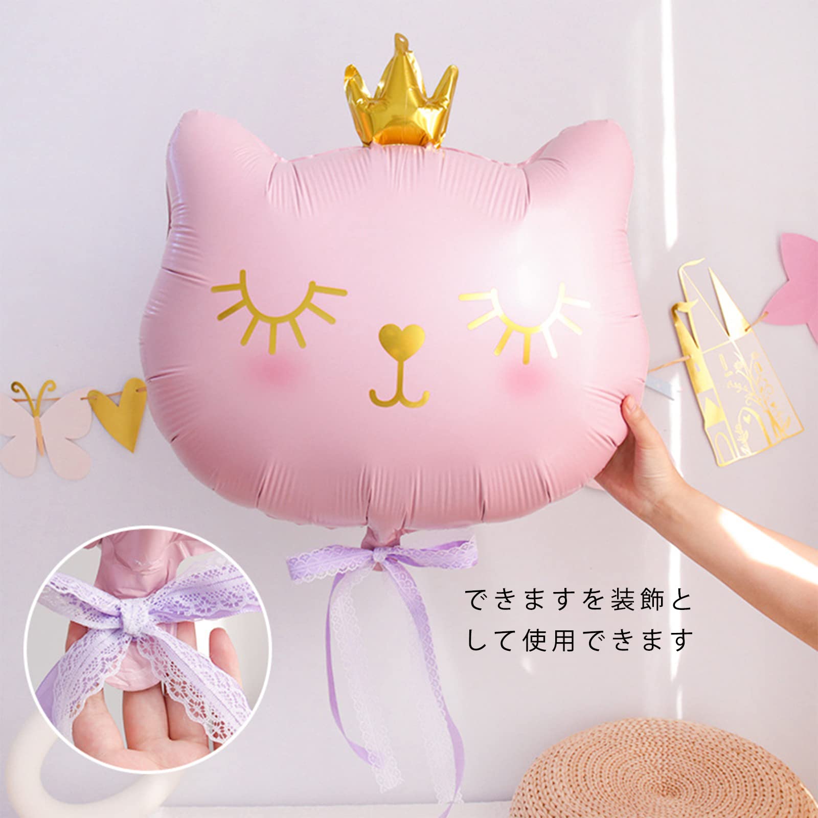 Amazon.co.jp: クラウンバルーン かわいい猫 風船 動物風船 女の子
