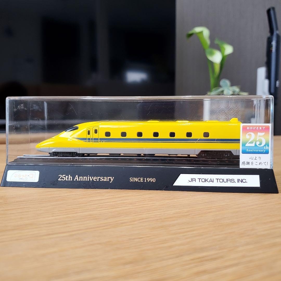 Amazon.co.jp: 鉄道グッズ 新幹線JR東海25周年記念 ドクターイエロー