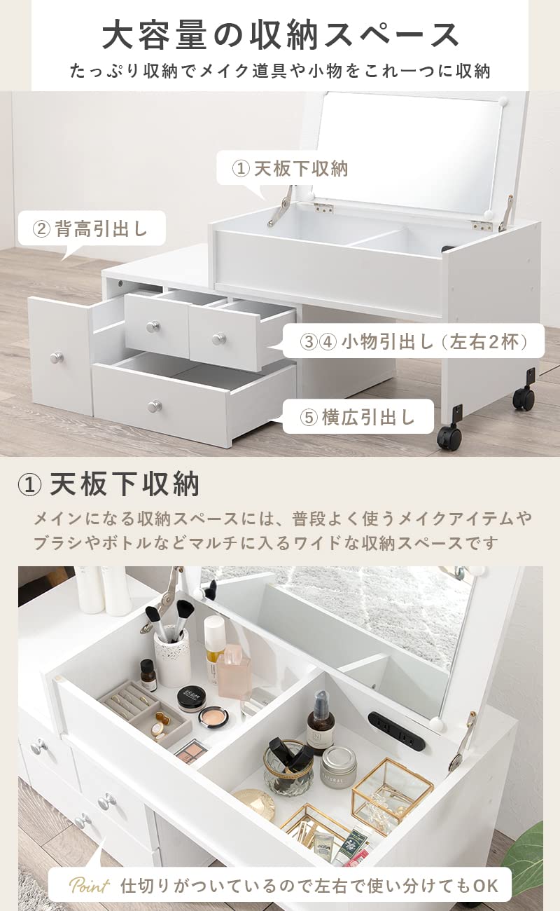 Amazon｜萩原(Hagihara) ドレッサー ロータイプ 伸縮式 デスク 2口