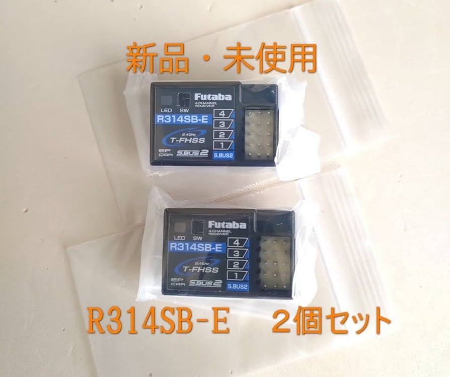 Amazon | フタバR314-E 受信機 2個セット アンテナレス Futaba 双葉