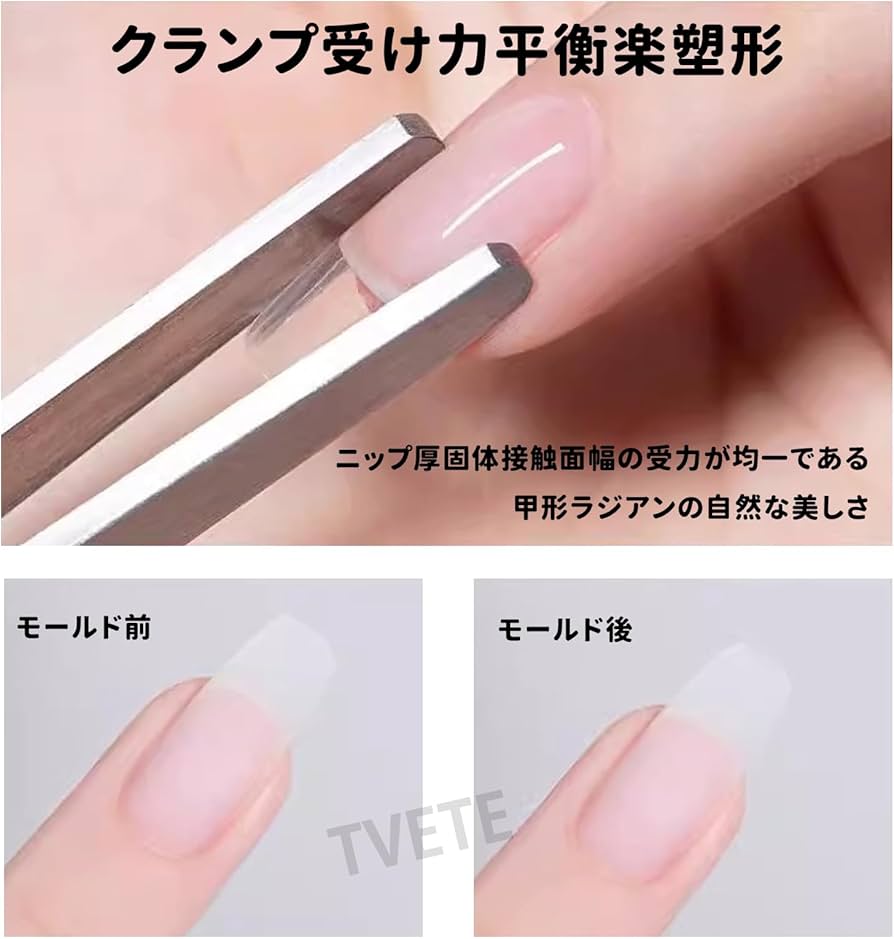 Amazon.co.jp: TVETE ネイルツール ピンセット ネイルクリップ X型
