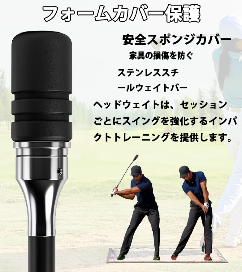 Amazon | ゴルフ練習器具 【音付きスイングトレーナー】 素振り練習器