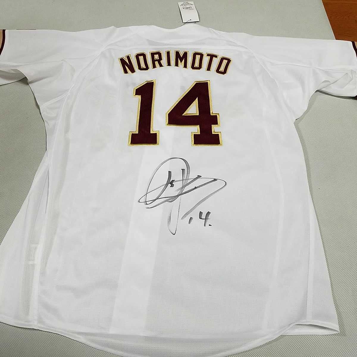 楽天イーグルス 則本昂大 選手 実使用 ユニフォーム 支給品 野球 NPB