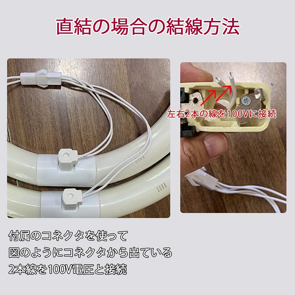 Amazon | 丸型蛍光灯 led 30+40形セット 円型蛍光灯 丸形ledランプ 丸