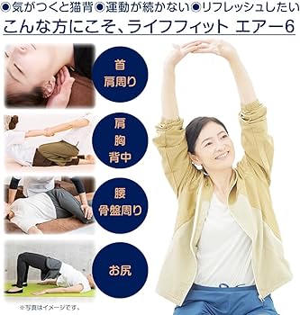 Amazon | LIFE FIT ライフフィット エアー6 (Fit015) | LIFE FIT