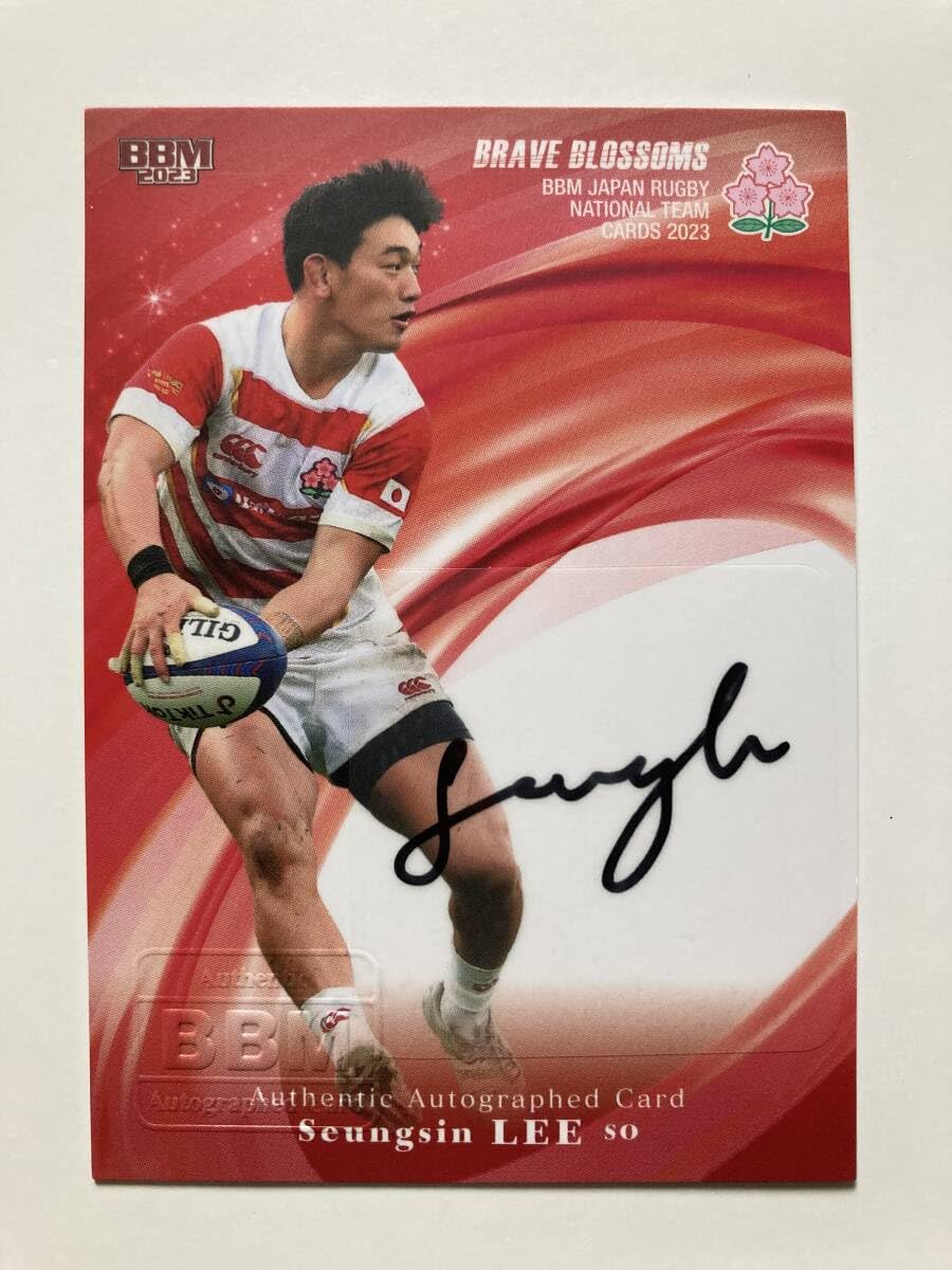 Amazon.co.jp: 2023 ラグビー日本代表 李承信 直筆サインカード 縦版
