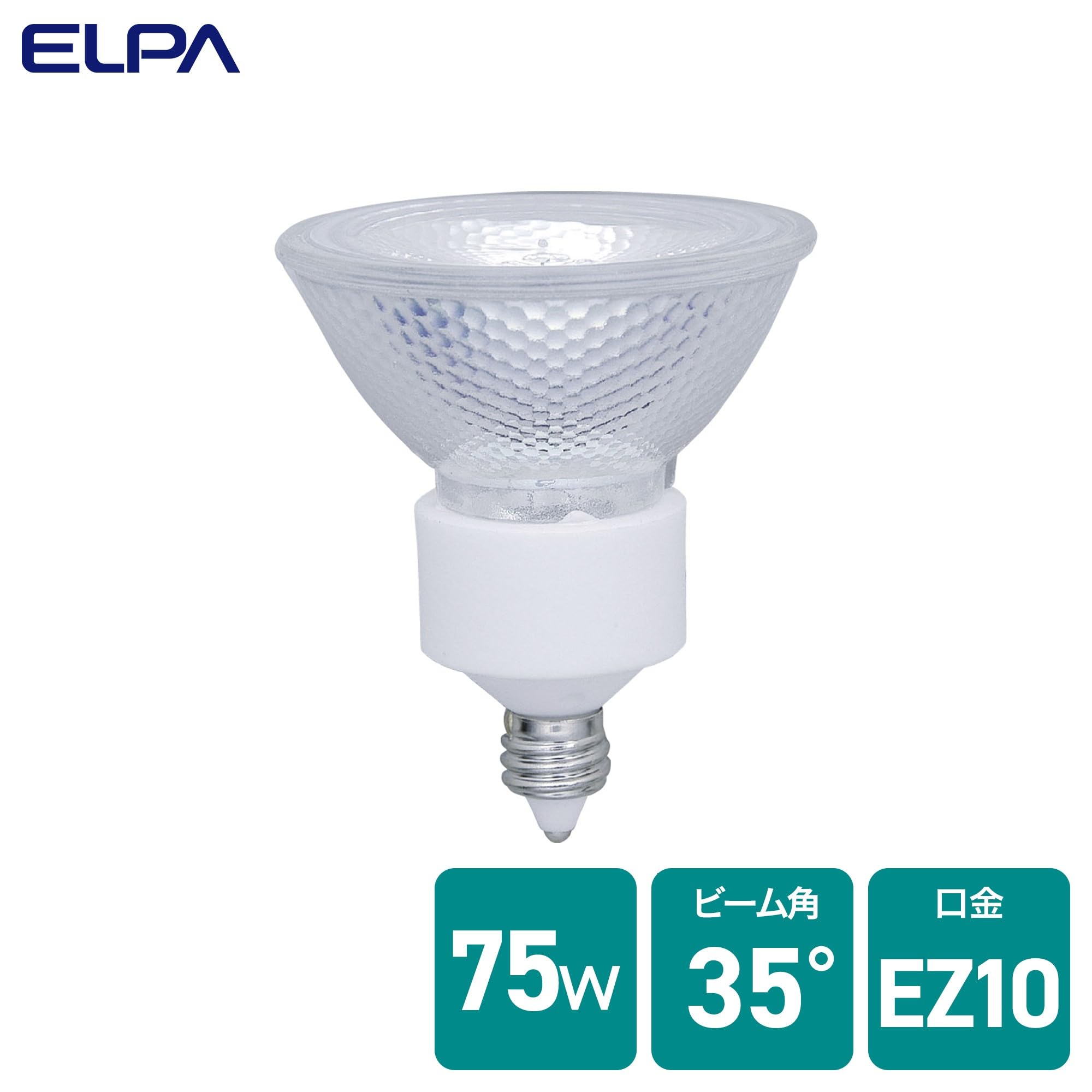 Amazon | ELPA ダイクロハロゲン 75W形 GZ10 G-165NH (JR12V50WLW/K/EZ