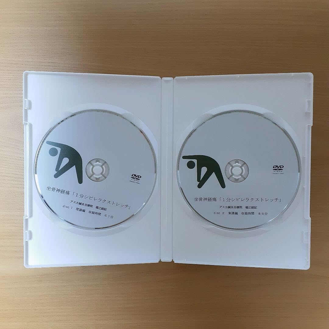 DVD 坐骨神経痛 1分シビレラクストレッチ Amazon.co.jp: 福辻式DVD 坐骨