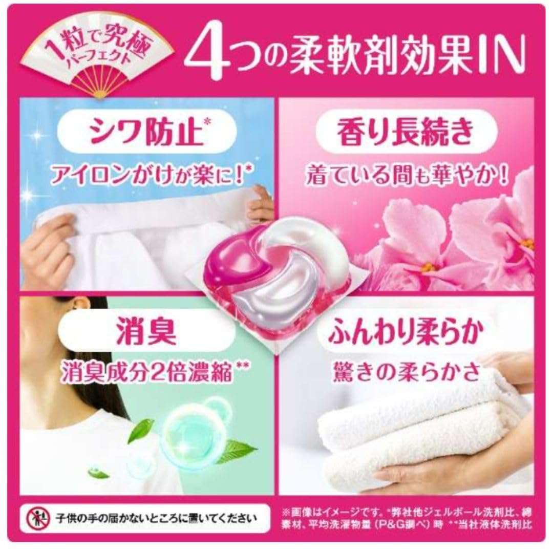 Amazon | 【お試しアソート】ボールド ジェルボール 洗濯洗剤 4D 11個