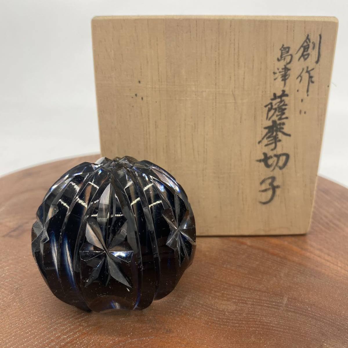 Amazon.co.jp: 薩摩切子 薩摩の雫 創作 島津 磯斉彬竈 ペーパー