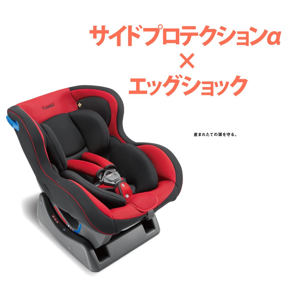 Amazon | コンビ Combi チャイルドシート ウィゴー サイド