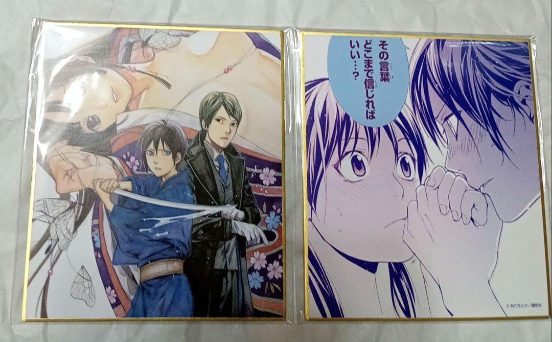 ノラガミ 推しちゃれ くじ あだちとか ミニ 色紙 夜ト E賞 E16 推し