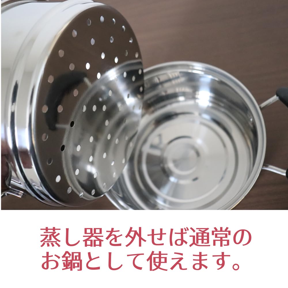 Amazon.co.jp: タマハシ(Tamahashi) 陳建一 蒸し器 18cm IH ガス火対応