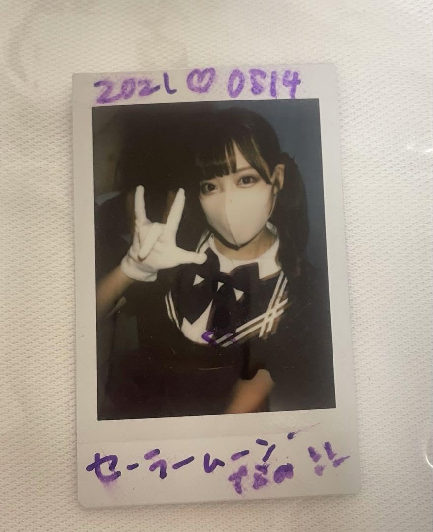 Amazon.co.jp: iLife 有栖るな チェキ サイン入り コメあり : おもちゃ