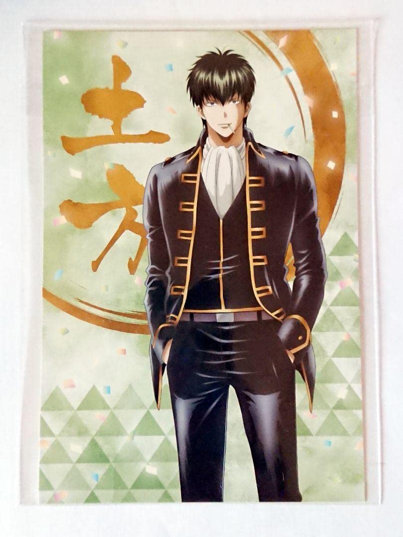 Amazon.co.jp: 銀魂 土方十四郎 近藤勲 志村新八 アニメイト 特典