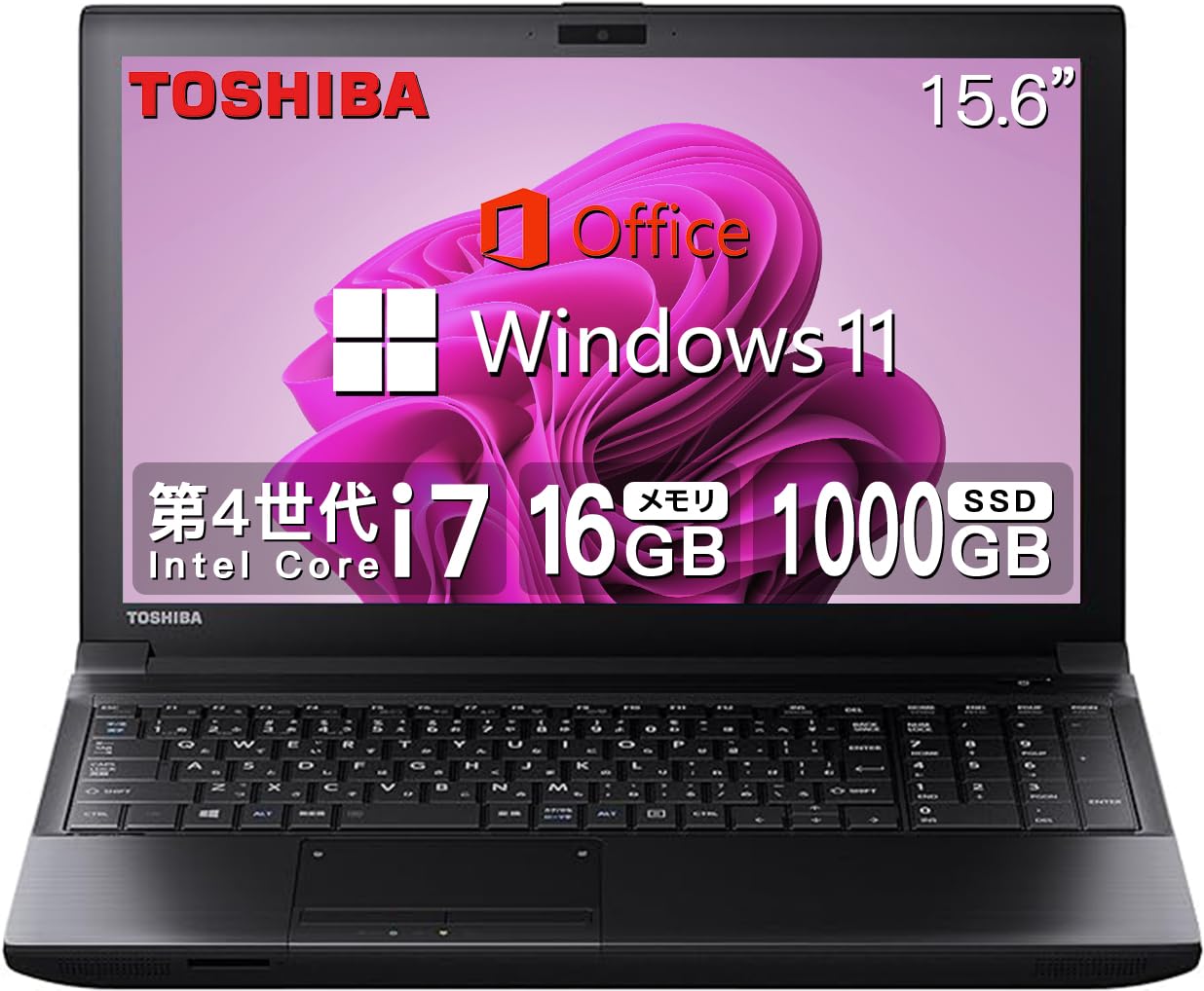 TOSHIBA ノートパソコン 爆速SSD OFFICE2016 MOS試験勉強 東芝ノートPC