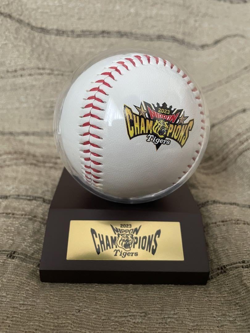 Amazon | 阪神 タイガース 2023年 日本一記念 ケース付き ボール
