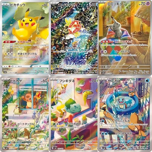 ポケカ ポケモンカード AR CHR セット まとめ売り 95枚 AR CHR 95枚