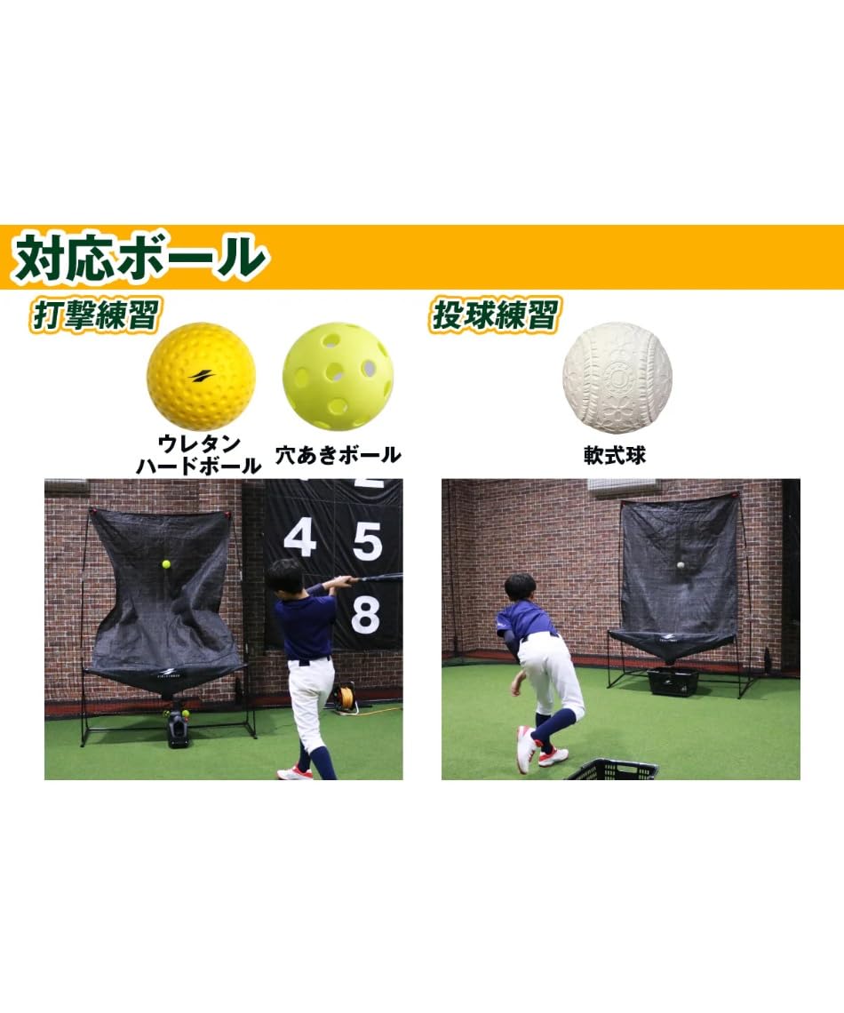 Amazon.co.jp: 〔フィールドフォース〕野球 ゲージ ネット メンズ