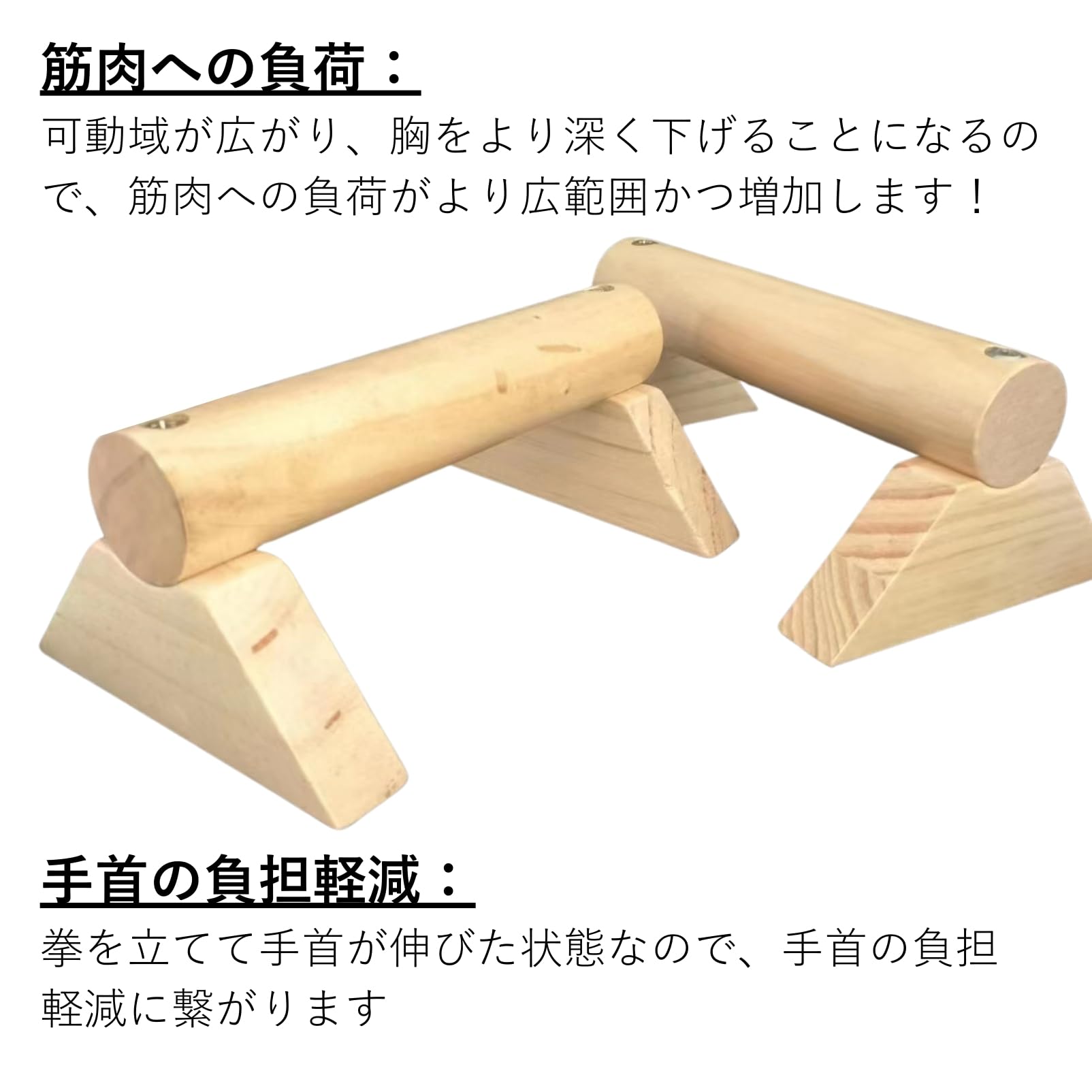 Amazon | COZENTA プッシュアップバー 倒立バー 木製 腕立て伏せ 筋