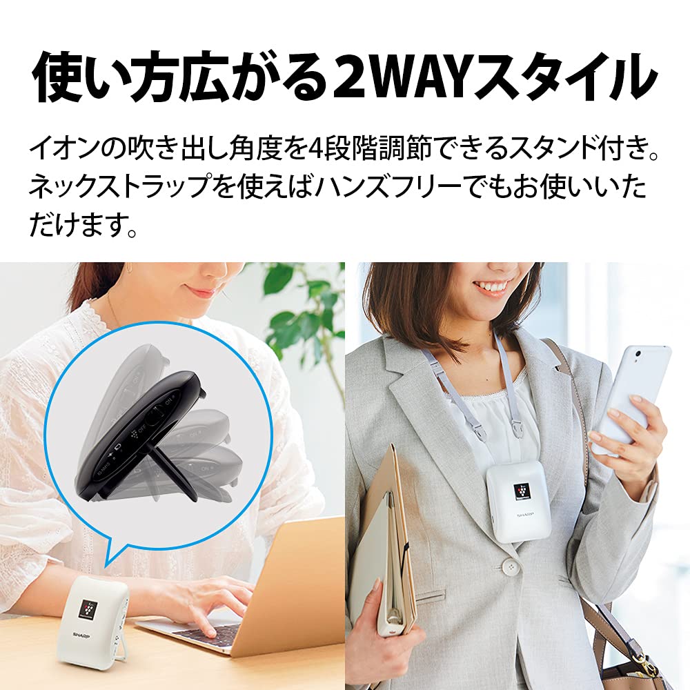 Amazon.co.jp: Sharp IG-NM1S-W Plasmacluster Ion Generator, Small