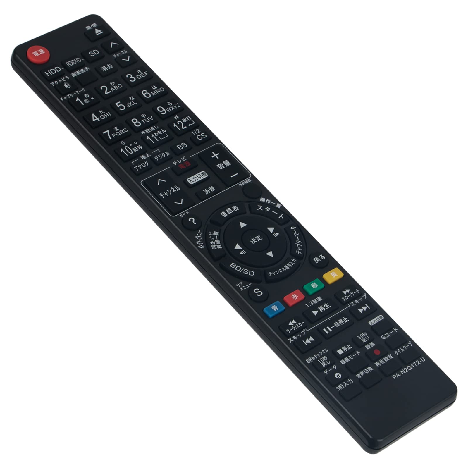 Amazon | PerFascin 代替リモコン FITS FOR N2QAYB000798 Panasonic