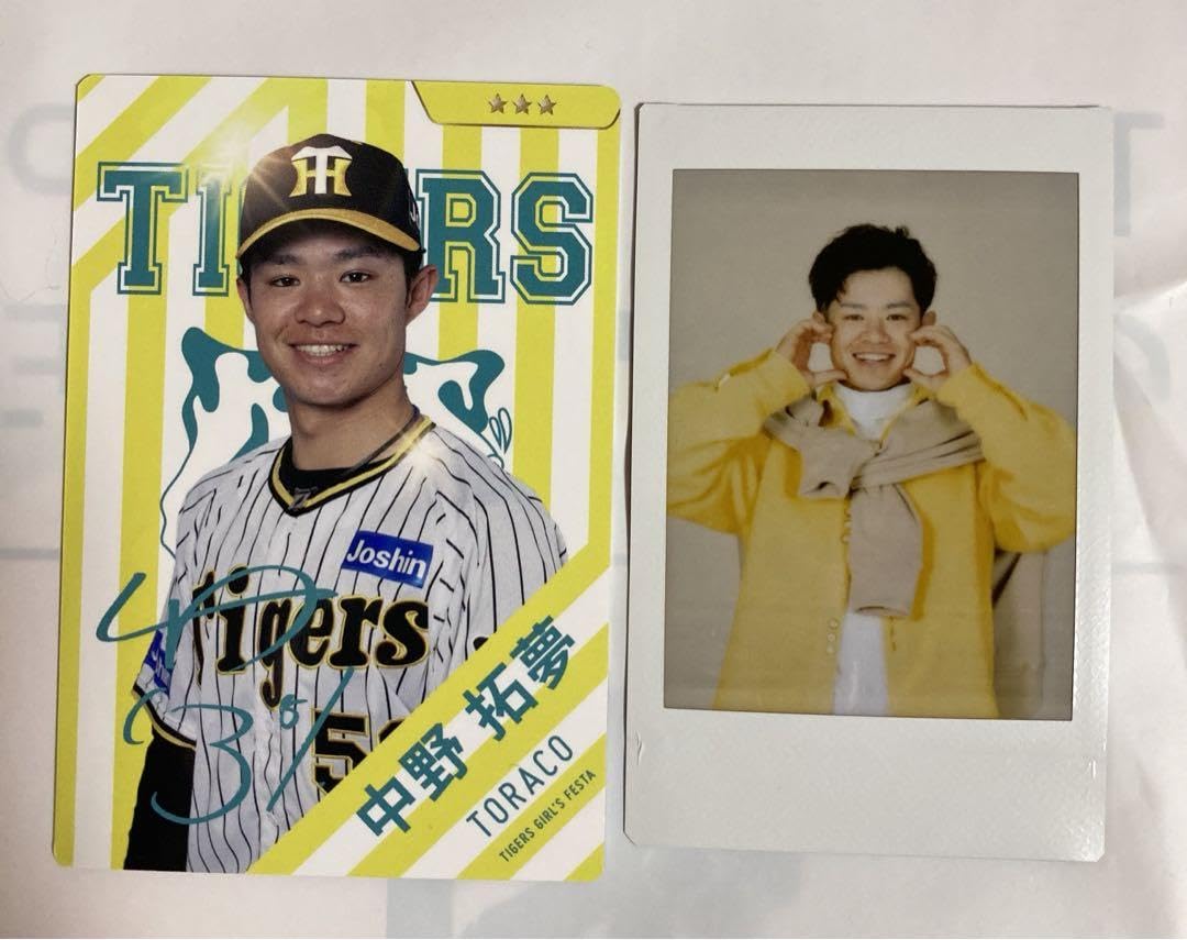 Amazon.co.jp: 阪神タイガース 中野拓夢 グッズ 売り : スポーツ